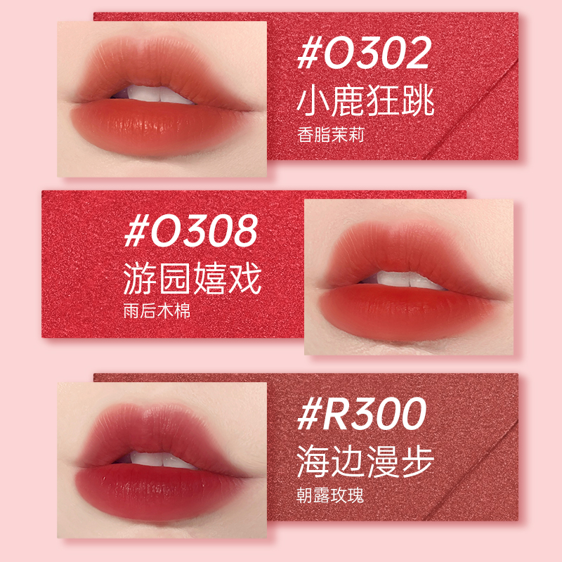 Colorkey珂拉琪官方旗舰店[520限定]colorkey珂拉琪恋恋记事本礼盒水雾唇露4支唇釉镜面水光2