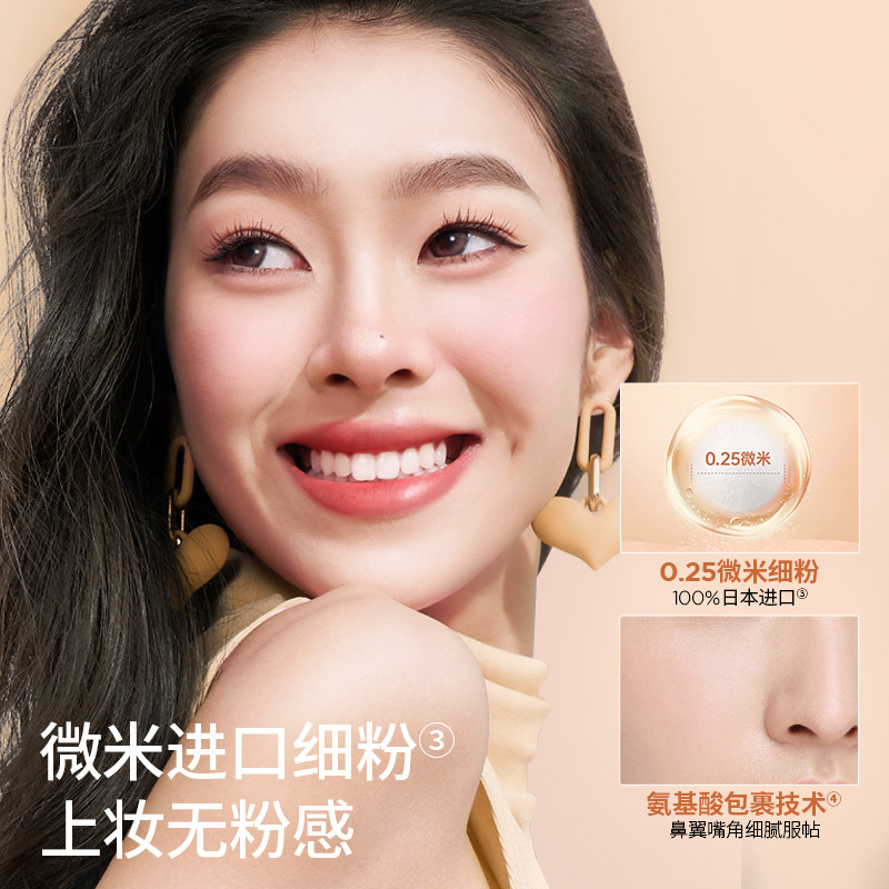 colorkey珂拉琪贴贴气垫女轻薄 bb霜 Colorkey珂拉琪BB霜