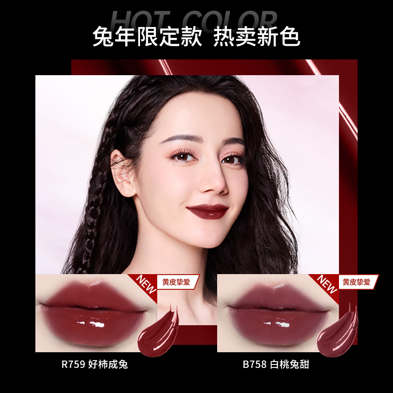 colorkey珂拉琪小黑镜唇釉女唇彩唇蜜口红官方旗舰店正品镜面水光 - 图0