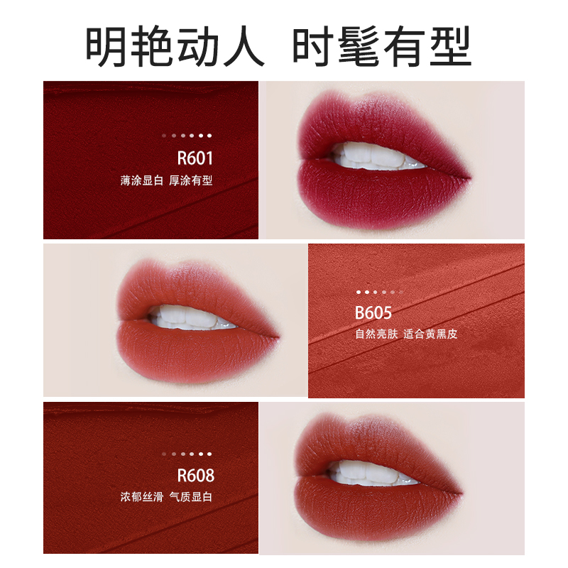 colorkey旗舰店colorkey珂拉琪丝绒空气唇釉雾面哑光三支套装唇釉口红棕色女学生1