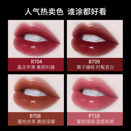 colorkey珂拉琪小黑镜唇釉镜面漆光唇彩唇蜜口红持久显白学生平价 colorkey珂拉琪小黑镜唇釉镜面漆光唇彩唇蜜口红持久显白学生平价