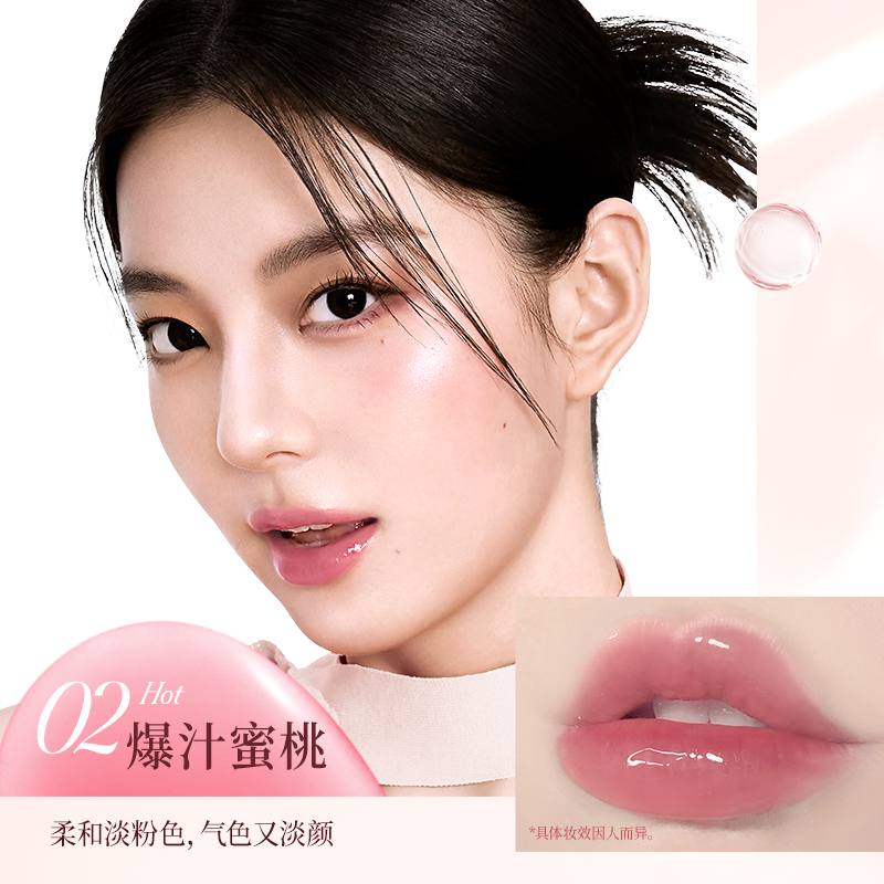 Colorkey珂拉琪护唇油唇蜜唇膜唇釉女妆养合一保湿滋润掉膜不掉色,淘宝优惠券,粉丝福利购,淘宝优惠卷