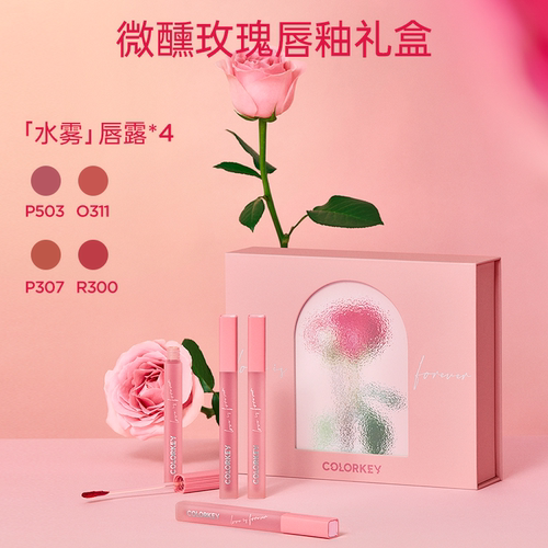 colorkey珂拉琪水雾唇露唇釉女唇彩镜面水光口红女平价学生纯欲风 colorkey珂拉琪水雾唇露唇釉女唇彩镜面水光口红女平价学生纯欲风