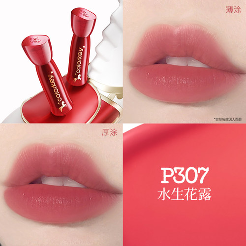【马年限定】Colorkey珂拉琪水雾唇露唇釉女唇彩雾面口红大牌正品-图2