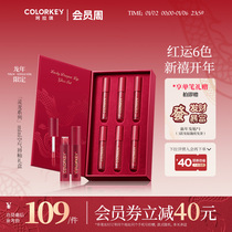 (New Years gifts) Colorkey Colaki dragon year Mini lip Lip Gloss box 6 lipstick to send friends