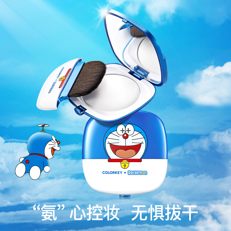 colorkey旗舰店colorkey珂拉琪哆啦A梦蜜粉饼定妆散粉哑光控油3