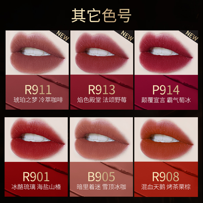 colorkey旗舰店【热巴同款】colorkey珂拉琪黑缎唇釉哑光雾面口红唇彩滋润显白女3