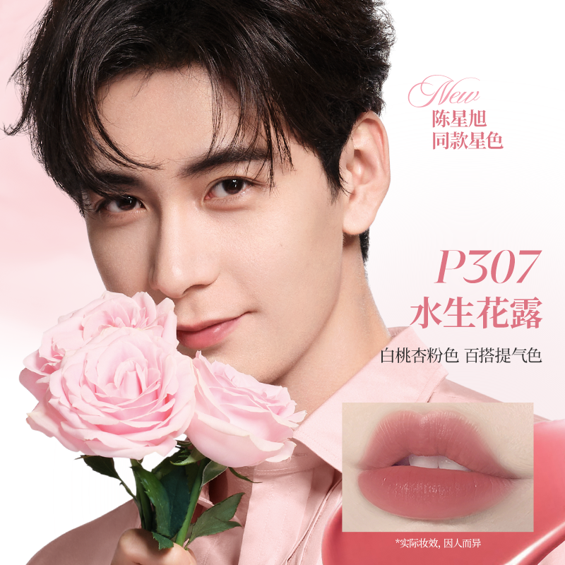 【卡皮巴拉】Colorkey珂拉琪唇露礼盒唇釉唇彩口红送男女朋友礼物