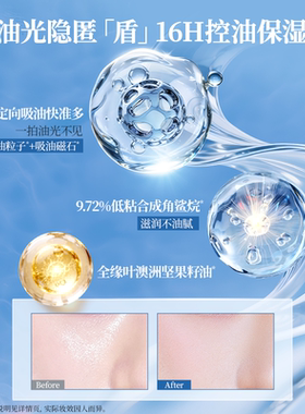 Colorkey珂拉琪小蓝盾定妆膏