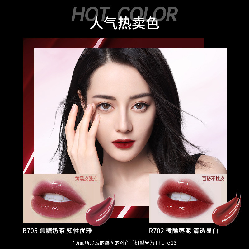 【99活动】colorkey珂拉琪小黑镜口红 Colorkey珂拉琪唇彩/唇蜜/唇釉