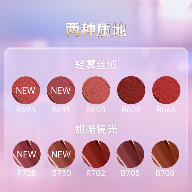 colorkey旗舰店colorkey珂拉琪泡泡玛特空气唇釉丝绒哑光雾面镜面口红唇彩平价女3
