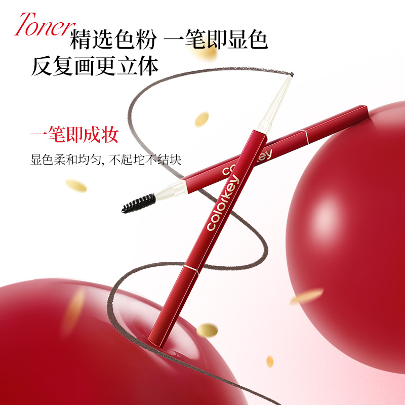 【新年礼物】Colorkey珂拉琪小金筷眉笔女防水持久不易脱色旗舰店