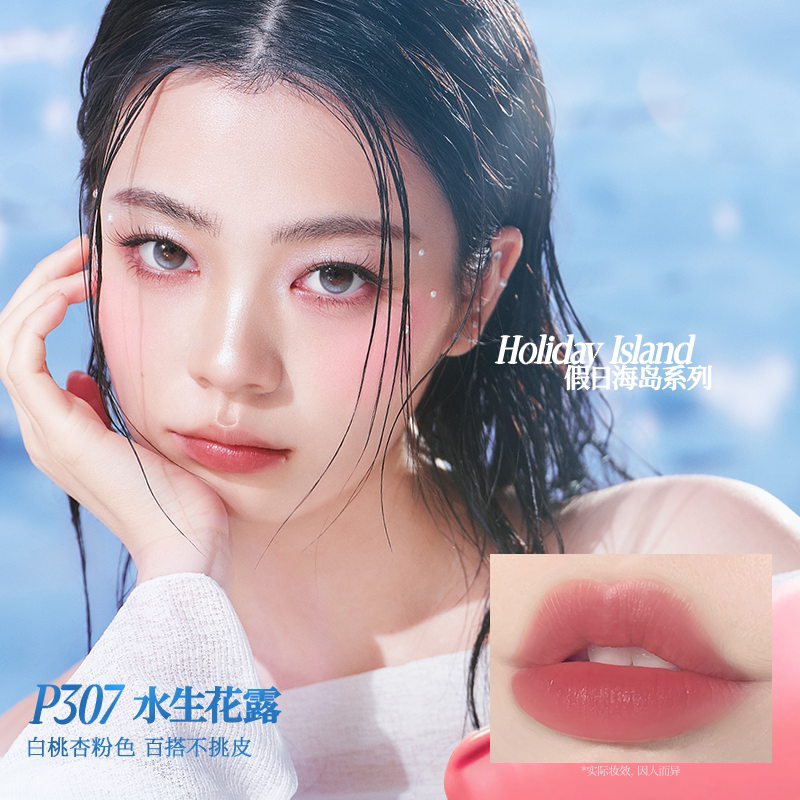 【卡皮巴拉】Colorkey珂拉琪唇露礼盒唇釉唇彩口红送男女朋友礼物