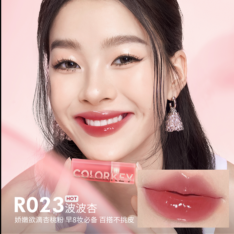  Colorkey珂拉琪唇彩/唇蜜/唇釉