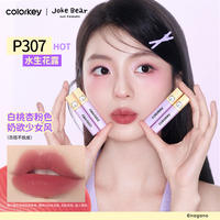 Colorkey珂拉琪迷你唇露礼盒套装6支装