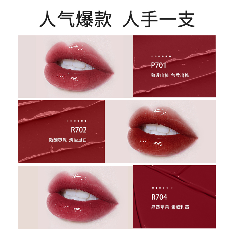 colorkey旗舰店colorkey珂拉琪空气唇釉小黑镜光漆光系列唇彩唇蜜三支装口红持久1