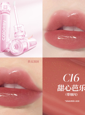 Colorkey珂拉琪丝绒小黑镜唇釉女