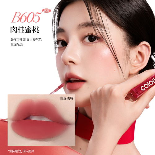 【U先派样】Colorkey珂拉琪迷你唇釉唇彩唇泥口红丝绒雾面哑光1g - 图2