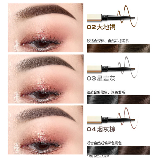 3 pieces丨Colorkey Colaqi Xiaojin chopsticks Eyebrow pencil Eyebrow powder for women waterproof and sweat-proof and not easy to decolorize
