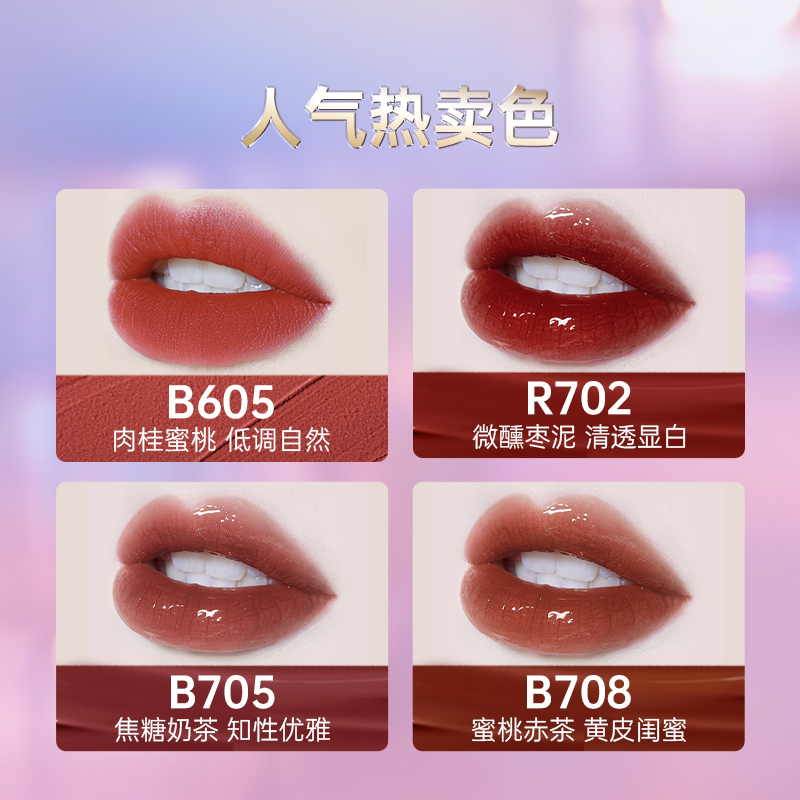 colorkey旗舰店colorkey珂拉琪泡泡玛特空气唇釉丝绒哑光雾面镜面口红唇彩平价女2