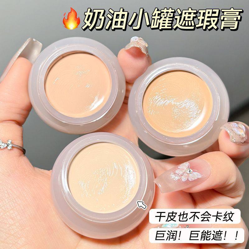 NOVO遮瑕膏遮盖脸部斑点痘印黑眼圈雀斑修饰肤色学生粉底膏不卡粉 - 图2