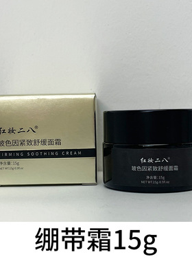 干皮护肤品套装推荐：生命之泉+黑绷带面霜+兰花油+乳液 小样集合