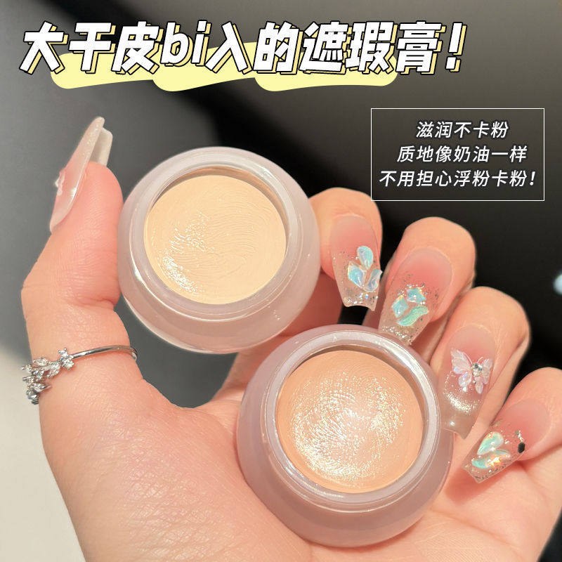 NOVO遮瑕膏遮盖脸部斑点痘印黑眼圈雀斑修饰肤色学生粉底膏不卡粉 - 图1