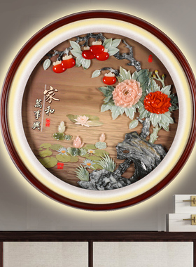 新中式风玉石圆形壁挂画装饰画