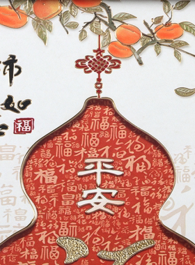新中式实木葫芦福字摆台相框