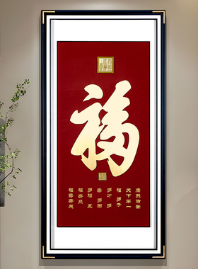 新中式玄关新中式手工雕刻装饰画
