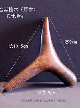 木质三角按摩穴位棒手工天然木纹按摩便携细锥子足部足疗按压脚底