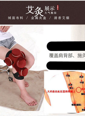 五联艾灸盒随身灸家用