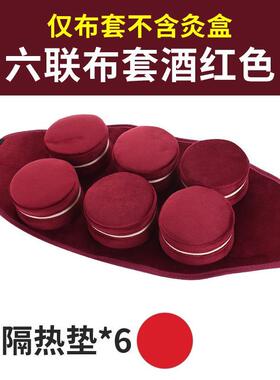 腰部艾灸熏蒸仪加热腰腹带随身艾灸铜钢盒套餐六联连孔包理疗神器