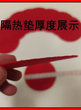 艾灸防烫垫子随身隔热垫7.5厘米