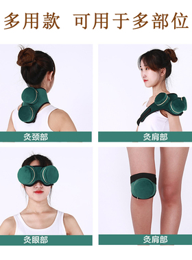 热敷肚子腰腹部家用随身灸便携式