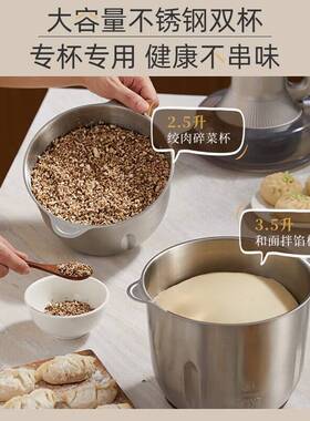 官方小熊绞肉机和面机QSJ-W05G3揉面一体家用全自动多功能电动 3.