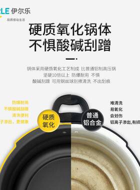 官方伊尔乐超耐磨加厚高压锅家用商用燃气灶电磁炉通用安全防爆压