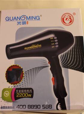 官方电吹风机 光明RCT-5800 2200W 冷热风电吹风 强风快干发廊