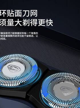 官方超人SID杭阳HS277电动剃须刀男士刮胡子器快充电式两刀头干湿