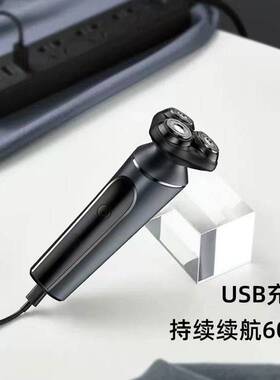 官方真汉子剃须刀T5电动充电式usb男士三刀头刮胡刀全身水洗胡须