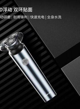 官方康夫智能剃须刀GC4三刀头全身水洗快速充电送男友男士电动剃