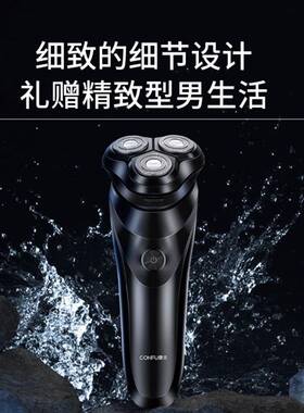 官方康夫剃须刀G3/31电动男士刮胡刀全身水洗快充充电式智能胡须