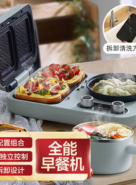 官方小熊早餐机DSL-C10M1三明治多士炉面包机可拆煎饼锅电饼铛轻