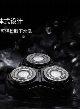 官方映趣剃须刀男士电动刮胡刀充电式须刨剃胡刀胡须刀BlackStone