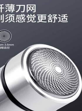 官方烟斗剃须刀602电动USB充电式Type-C刮胡刀迷你便携车载全身水