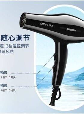 官方康夫电吹风KF-8886大功率2200w护发吹风筒理发店发型师恒温吹