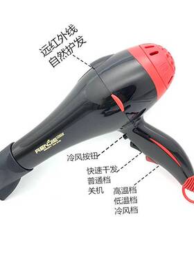 官方人杰电吹风机828大功率冷热风2200W家用发廊发型师吹风筒电吹