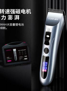 官方康夫电推剪剃头发婴儿理发器家用儿童剪发发廊电动专用电推子