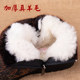 Old Beijing cloth shoes non-slip warm mother wool shoes