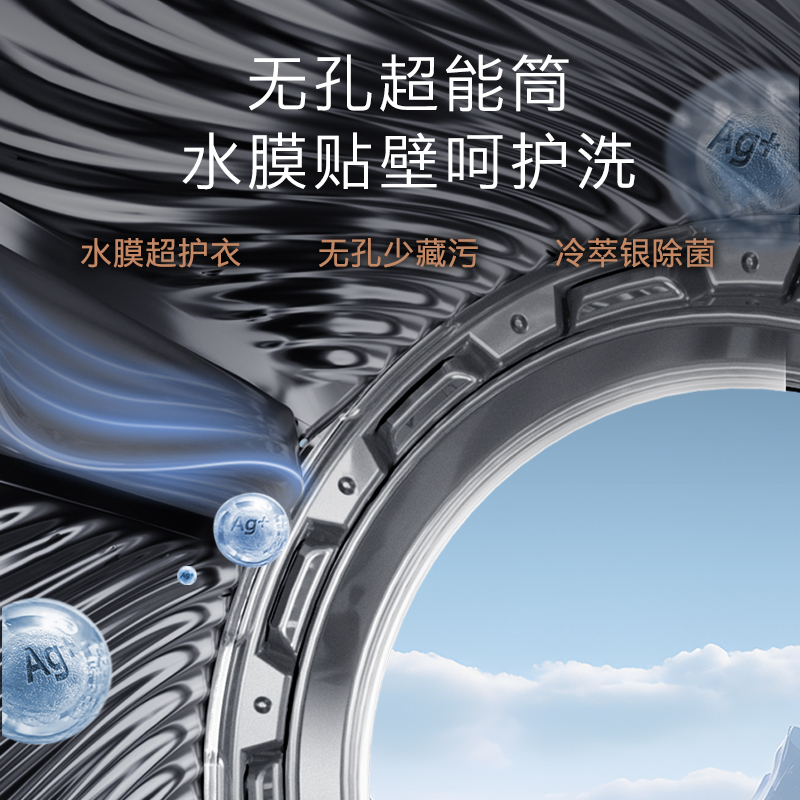 COLMO北极星C2纯平全嵌滚筒洗衣机10KG大容量智能投放冷萃银除菌